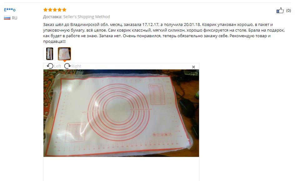   AliExpress